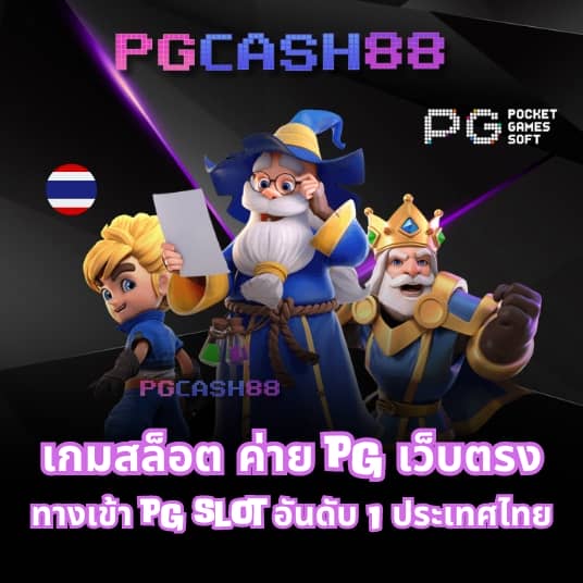 สล็อตเว็บตรง g2g vip