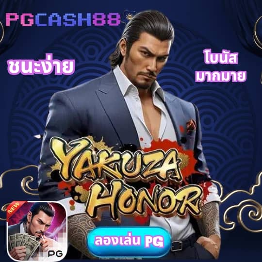 สล็อตเว็บตรง g2g vip